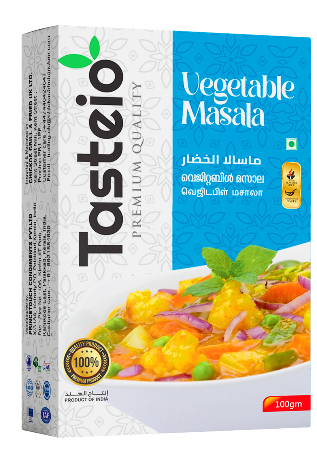 Vegetable Masala