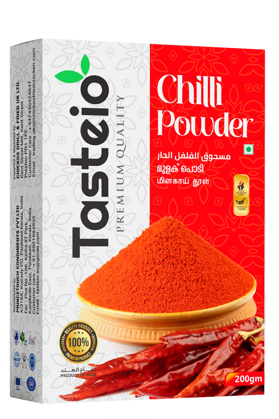 Chilli Powder