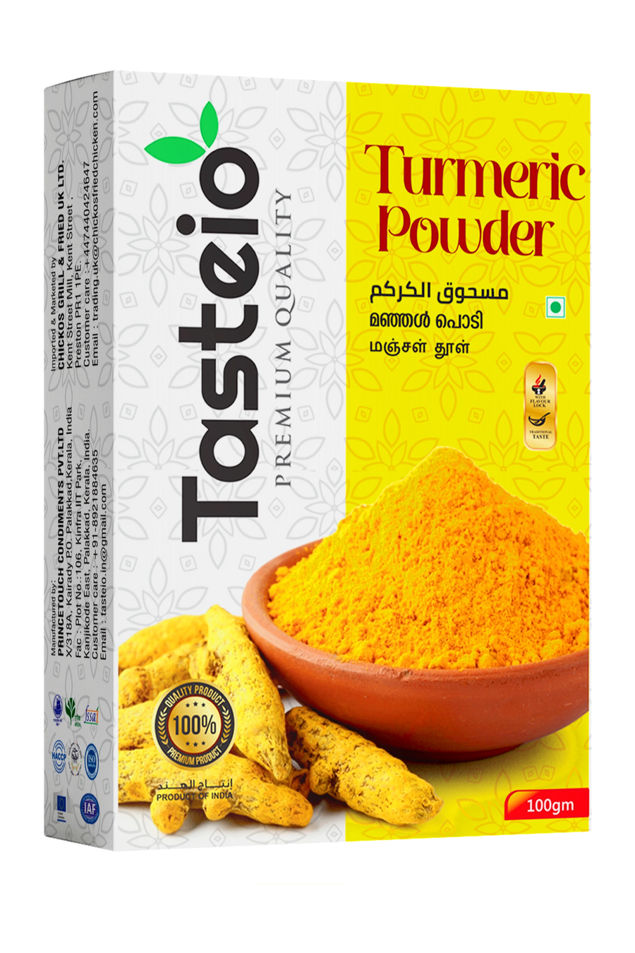 Turmeric Powder