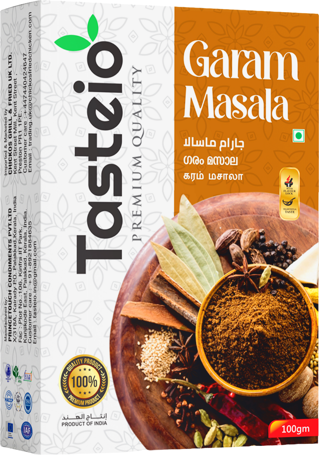 Garam Masala