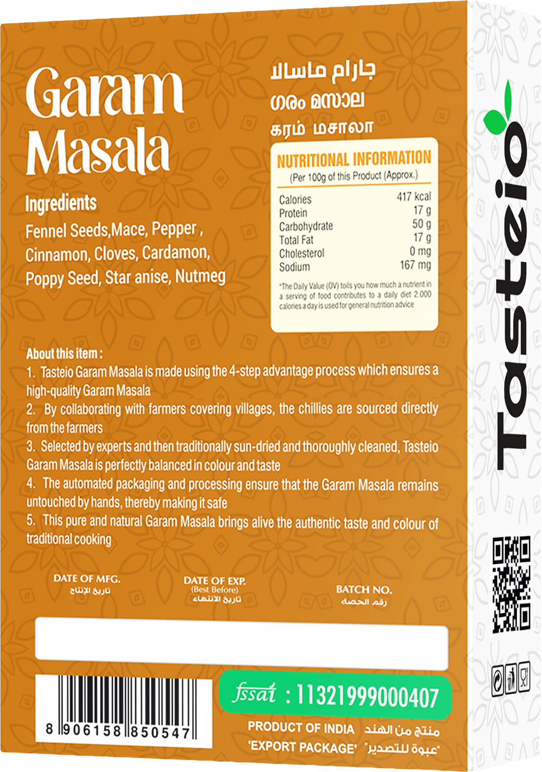 Garam Masala