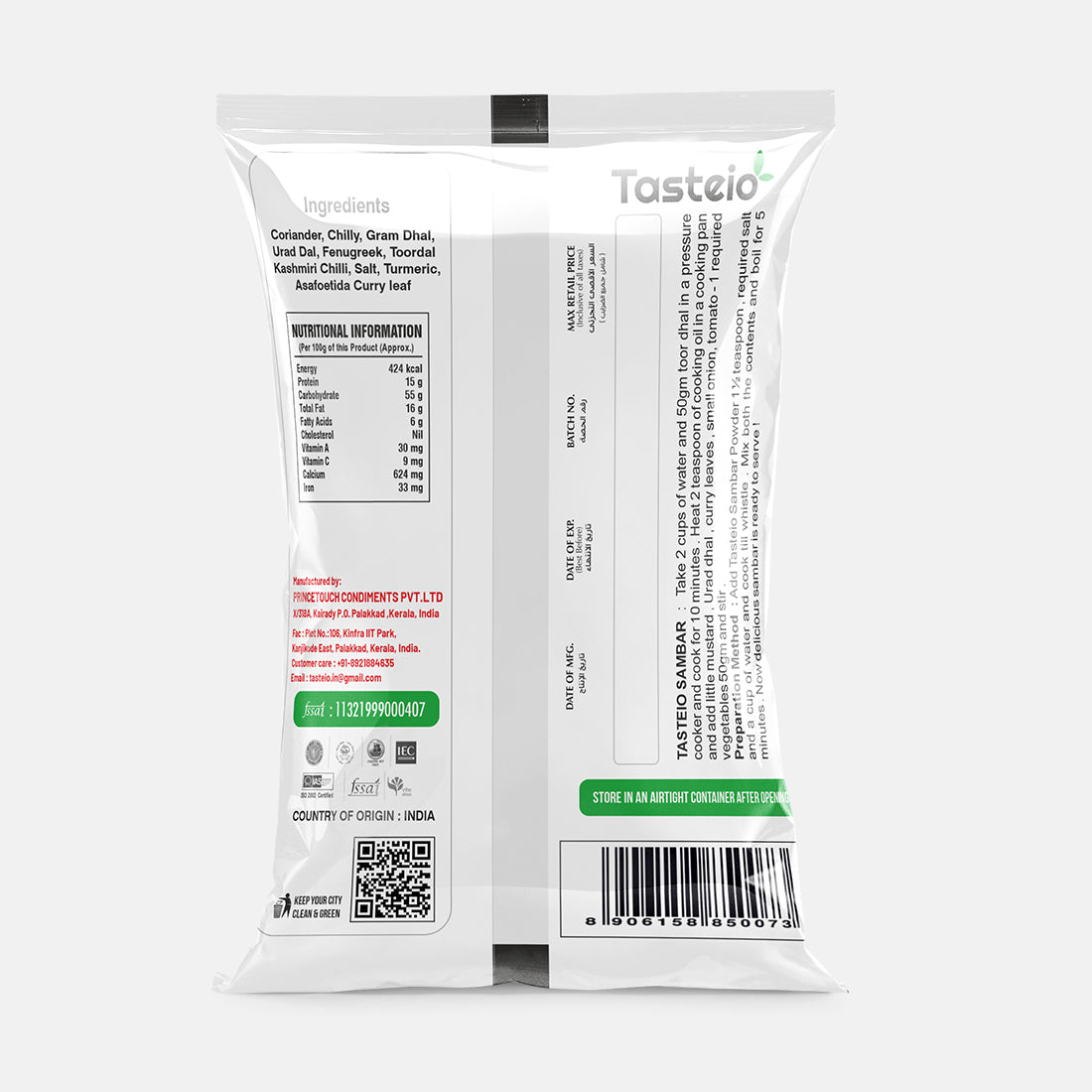 Sambar Powder